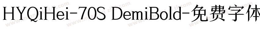 HYQiHei-70S DemiBold字体转换